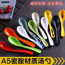 Melamine plastic spoon small colored spoon colored hook spoon imitation porcelain short handle Ramen Spicy Spicy spoon commercial soup spoon restaurant Spoon