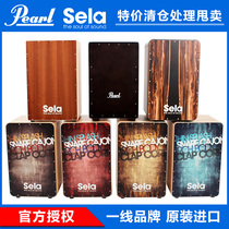 German imported pearl music box drum kahong drum walnut sitting drum box hand drum box Cajon Kahun drum