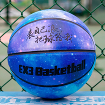 Starry Sky basketball limited edition No 5 No 6 Childrens Primary School No 7 Adult game special lettering six outdoor blue balls