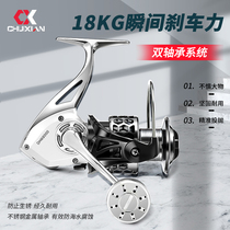 Vertical string anti-sea fish wheel full metal thread Cup fishing reel 15-axis fishing wheel sea fishing spinning wheel