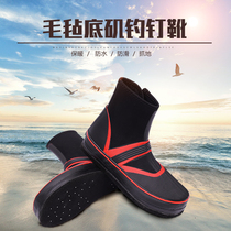 Dangling fishing non-slip shoes sea fishing tube nail boots back to the stream anti-slip boots reef shoes felt bottom anti-wave