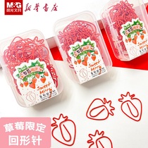 Chenguang stationery strawberry limited paper clip color metal thick plating creative cute shape paper pin students use test paper storage bookmarks office financial bill File