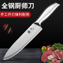 Stainless steel Japanese sashimi salmon knife Western chef knife chef special knife kitchen beef knife fish head knife