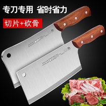 Stainless steel chopping knife thickened bone cutting knife bone knife machete kitchen special kitchen knife sharp non-grinding