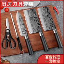 German dish knife knife set home kitchen full set of kitchenware Damascus Cut Knife