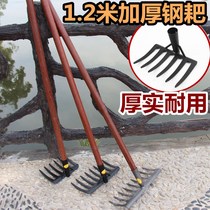 Rake agricultural tools steel grate multi-functional iron grate agricultural household soil soil iron rake thickened rake head