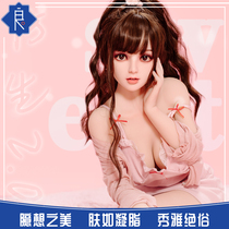Silicone solid doll Pi Zhiliang sweetheart Lily of the Valley bionic 2 0 skin texture pore detail bionic doll