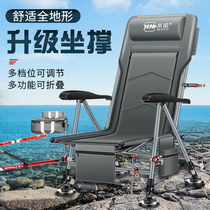 Benno European-style fishing chair reclining foldable multifunctional New Field fishing chair all-terrain seat
