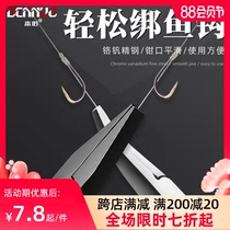 Flat mouth tied hook pliers Fishing clamp line tool pointed mouth multi-function tied fish hook Bang fishing line line pull line special pliers