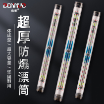 Benno Drift Drum Float Containing Silo Thickened Fish Rafting Case Acrylic Lengthening Buoys Box Bucket Fishing Gear Transparent Rafting Tubes