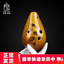   Mochizuki 6-hole Alto C-tone Ocarina Hand-painted 6-hole AC ocarina