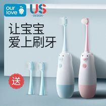 Childrens electric toothbrush 1-2-3-4-5-6-10 year old baby baby toddler one and a half year old child soft hair