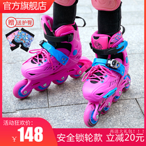  Meigao roller skates with locked wheels Childrens full set of glitter skates Men and women children beginners adjustable roller skates
