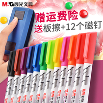 Morning light color whiteboard pen erasable children non-toxic painter pen erasable home childrens baby painting brush writing brush writing pen special pen thin head can be washed and easy to wipe blackboard pen water-based erasable pen