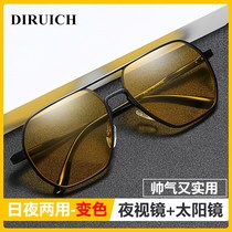 Sunglasses mens anti-ultraviolet driving night vision glasses anti-high beam polarized discoloration sun glasses day and night dual use