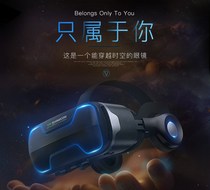 VR glasses 3d virtual cinema mobile phone universal ar eyes vr somatosensory game console head-mounted 4K movie One