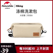 Naturehike large capacity square wash bag outdoor business trip anti-splashing water storage bag travel cosmetic bag