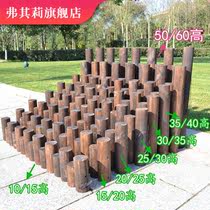 Outdoor gardening fence carbonized anti-corrosion small wooden pile fence Garden wooden pile round wood solid wood fence wooden fence vegetable garden