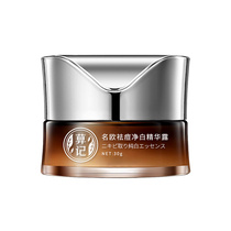 Ji acne ointment to acne acne pit acne acne acne acne scar desalination female male students non-acne closed mouth repair artifact