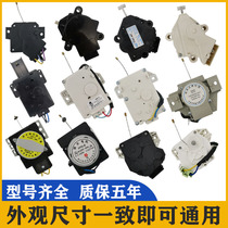Automatic washing machine tractor accessories Universal original drain valve motor Motor switch Haier