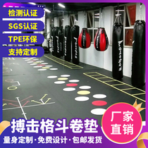 Sanda fighting roll pad fighting taekwondo floor mat wrestling boxing martial arts gym judo custom training Sports roll pad