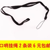 2-pack whistle lanyard neck rope safety anti-lost rope outdoor survival referee competition with adjustable bead lanyard