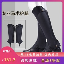 Equestrian supplies Equestrian leggings Texture super cowhide riding leggings for men and women knight foot cover Chabus