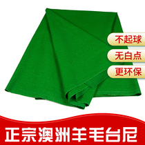 Black eight pool table cloth replacement thickened table mud pool cloth Accessories supplies Tablecloth Australian wool durable surface cloth installation green