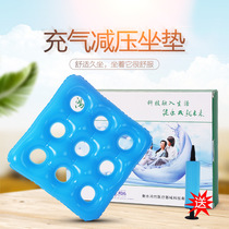 Anti-bedsore washer cushion hemorrhoid seat sores Patient medical breathable seat cushion Wheelchair cushion elderly hip inflatable cushion