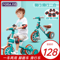 Childrens wristbands with pedals1-2-3-4-year-old child dual-use tricycle balance car walker taxiing bike