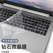 Jigger MacBook keyboard film film pro13 keyboard sticker air13 3 Apple computer mac notebook M1 protective film 16 inch 2020 transparent silicone 12 Super