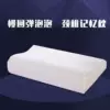 Товары от 艾娅医疗器械专营店