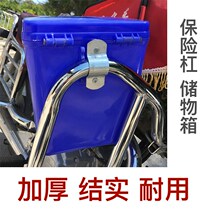 Large motorcycle bumper tool bucket multi-purpose storage box water cup holder lockable motorcycle guard Tool Box