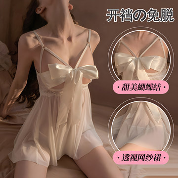 情取制服女情感趣味睡衣禁欲系2025性感透视蕾丝吊带裙qq内衣纯欲