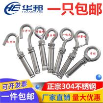 304 Stainless Steel Rings Expansion Hook Bent Hook Expansion Hook Expansion Larburst