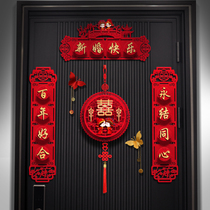 2022 New Years Grand Cubism Marriage to the New Wedding House Decoration for Mens Womens Wedding Supplies Grand Festive Wedding Celebration