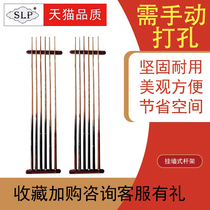 Wall-mounted billiard bar rack room supplies solid wood club bar rack billiards supplies accessories