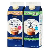 Japan East Black Tea No Sugar Japan Imported Milk Tea Royal Black Tea 480ml Drink No Fat Concentrate Beverage