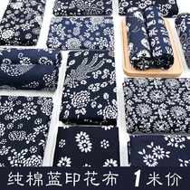 Blue printed fabric cotton blue and white Chinese style fabric imitation batik thick ethnic tablecloth curtain decorative cloth head