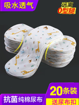 Diaper cotton diapers Newborn baby mustard meson cloth baby gauze diaper pocket ring washable products Cotton
