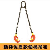 S grappling hook tool sling hook adhesive hook claws Port iron chain lifting pliers oil drum hook clamp vertical hanging clip