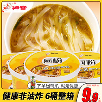 Shengong Golden Soup Fatty River Powder 6 Bars of Non-fried Instant Noodles