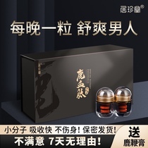 Ju Zhantang ginseng deer whip tablets deer blood tablets male tonic deer blood deer whip cream deer blood peptide male health care