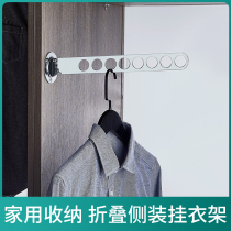 Wardrobe cloakroom Hardware wardrobe folding clothes rod hanger Wardrobe hanger Wall hanging 6 holes 8 holes hanging rod
