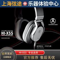 Austrian Audio Hi-X55 Closed Hi-X65 open monitor headphones Professional Shanghai Xintu