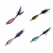 2 cm 6 grams of small crucian carp bait lures Luya bait special fishing 1 two-3 pounds of small fish Butterfly bait hard bait cone 