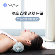 Daily yoga cervical pillow sleeping special column full buckwheat shell Cassia sub neck pillow sleep cervical pillow