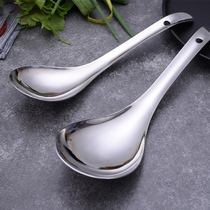 Non-magnetic stainless steel rice spoon Household rice spoon meal spoon spoon spoon dish spoon Common customizable logo