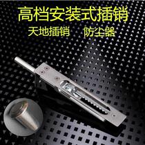  Latch door lock Door bolt Chinese wooden door Heaven and earth double open concealed door buckle Lock double open door Simple T