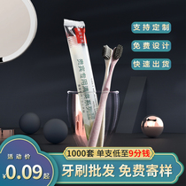 Hotel disposable toothbrush toothpaste set hotel special toiletries soft hair dental appliances two-in-one whole carton batch